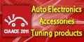The 12th China Int'l Expo for Auto Electronics, Accessories, Tuning & Car Care Products (CIAACE 2011)