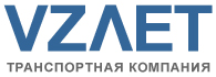 Транспортная компания Взлет VZЛЕТ Санкт-Петербург СПб Питер Москва Россия Российская Федерация РФ transportation company Vzlet logistics company Saint Petersburg Moscow Russia Sankt Peterburg Russian Federation Rossia